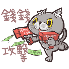 Bauffy vol.07 Where is my money?