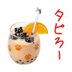 Cat boba delivers a message to you!"