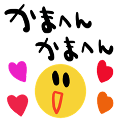nenerin simple word sticker913kansaifix