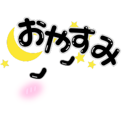 Big Letter Expression SticKers Vol.4