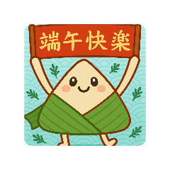 Dumpling Invasion Dragon Boat Fest