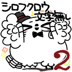 Funny owl's illustration only sticker 2