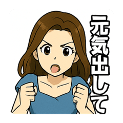 夜のゆみちゃん★気持ち伝える日常語