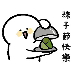 Dragon Boat Festival Zongzi Blessing