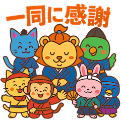 Sun Lion Samurai Weather