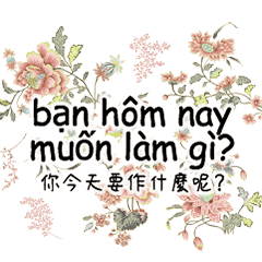 FlOwErS Vietnamese Taiwanese-6