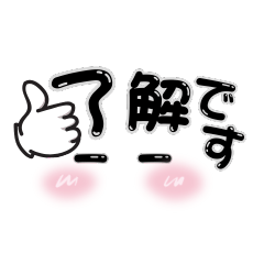 Big Letter Expression SticKers Vol.3