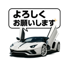 Supercar Vibes Sparkling Ride