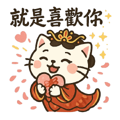 cat queen!