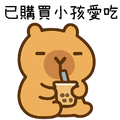 Happy Capybara Stickers