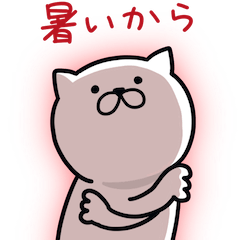 Pretty kitten Sticker 67