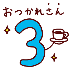Prime Number pun stickers [Math, Number]