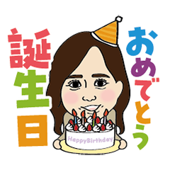 natsumi 26yo birthday