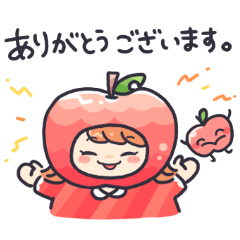 Eririn-go