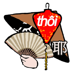 216_Vietnamese_Taiwanese language