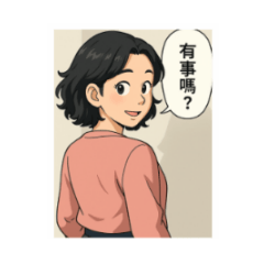 Angela日常問候語