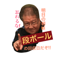 Business contact!!