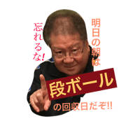 Business contact!!