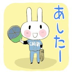 Chibita(baseball)