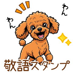 DOG GOOD Sticker80