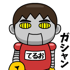 teruo wears training suit 40.