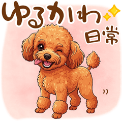 DOG GOOD Sticker81
