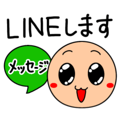 表情くんの会社でも使える敬語スタンプ
