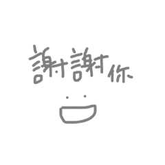 中国語 Line スタンプ Line Store