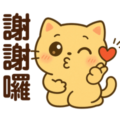 It is All Just Thank Yo