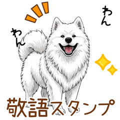 DOG GOOD Sticker82