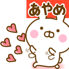 Rabbit Usahina love ayame 2