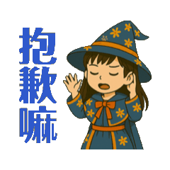 Magic Girl Dynamic Daily Life Quotes 30