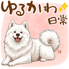 DOG GOOD Sticker83