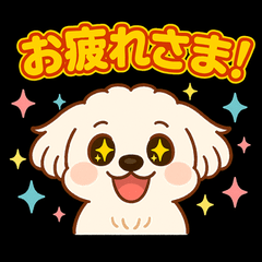 Cheerful Pup Stickers - LINE スタンプ | LINE STORE