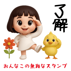 A safe sticker for girls