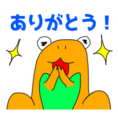 カエルの汁男　パート2
