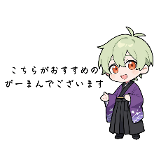 Yuugen!#1