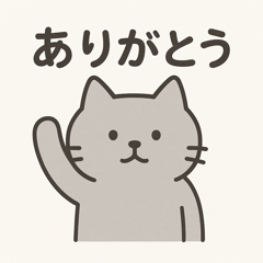 無表情ねこ つかえるスタンプ