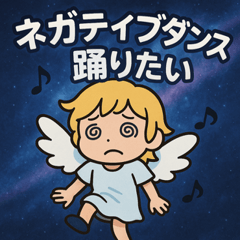 Angel Space Journey@SFW