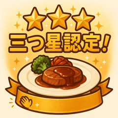 Delicious Justice! food Stickers