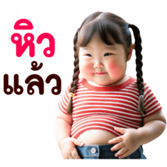 เหมยลี่: หนูน้อยกวนๆ