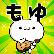 Dear Moyu's. Sticker!!