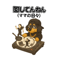 安慈イラスト版③