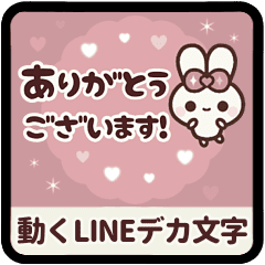 [A]PYON PYON RABBIT<3>[PINK]<RESALE>