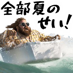 Summer Japanese chubby stickers