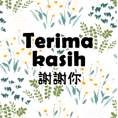 FlOwErS Indonesian Taiwanese-4