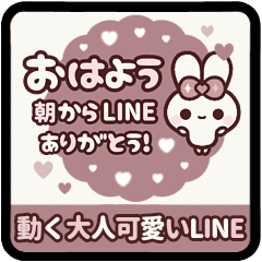 [A]PYON PYON RABBIT<3>[ROSE]<RESALE>