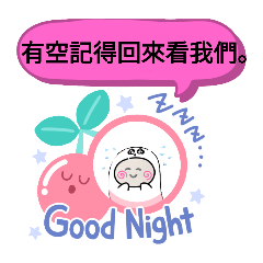 Today's greetings 40 words Ghost Hantsuk