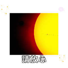 Solar Planet May Greetings  Taipei City