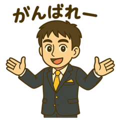 The beginning of Japanese 1